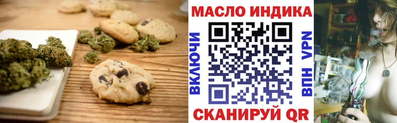 Купить закладки  Салаир  Еда ТГК конопля 