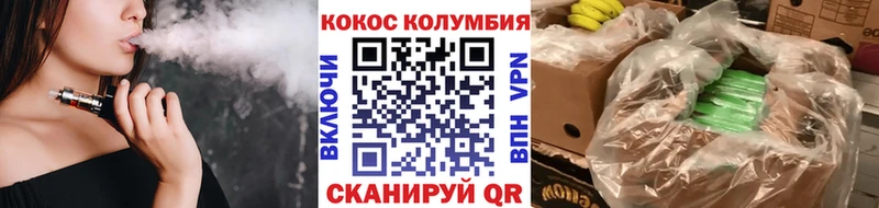 Купить закладки  Салаир  COCAIN Колумбийский 