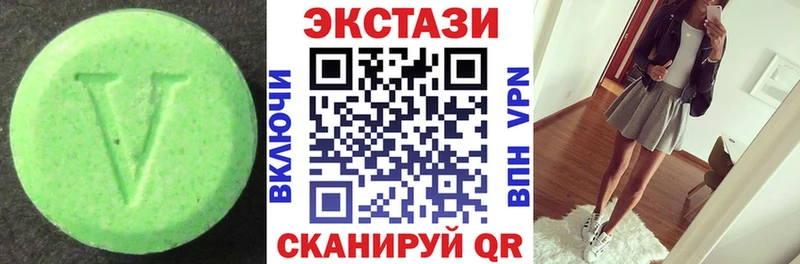 ЭКСТАЗИ MDMA Салаир