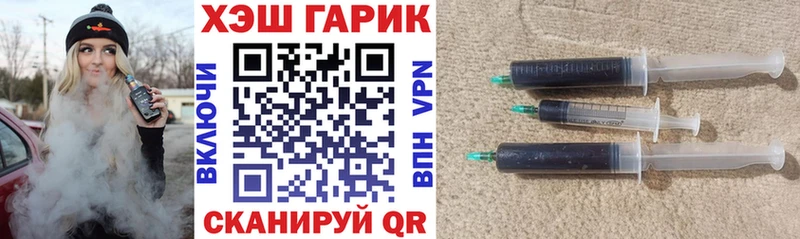 ГАШ Ice-O-Lator  Купить закладки  Салаир 
