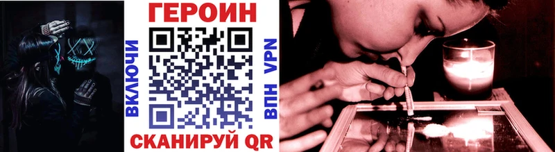 Героин белый Купить Салаир