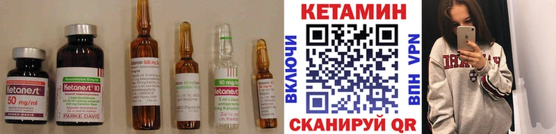 Кетамин ketamine Салаир