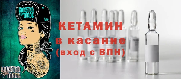 сатива Горнозаводск