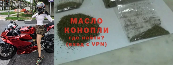 экстази Горняк