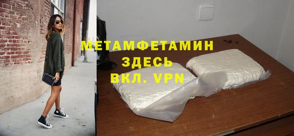 экстази Горняк