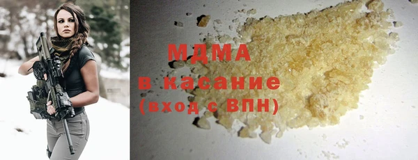 мяу мяу кристалл Горно-Алтайск