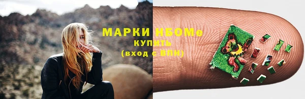 мяу мяу кристалл Горно-Алтайск