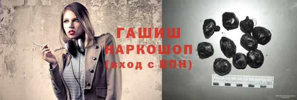 экстази Горняк