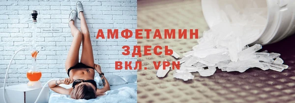 сатива Горнозаводск