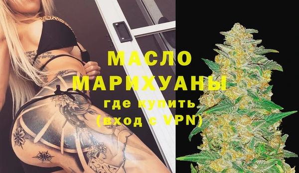 мяу мяу кристалл Горно-Алтайск