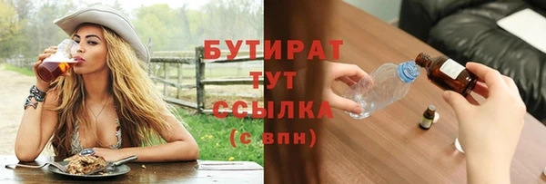 экстази Горняк