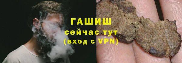 экстази Горняк