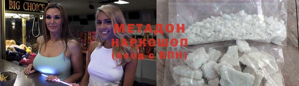 мяу мяу кристалл Горно-Алтайск