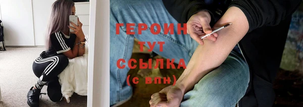 мяу мяу кристалл Горно-Алтайск