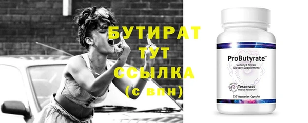 сатива Горнозаводск