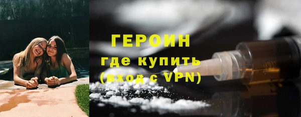 сатива Горнозаводск