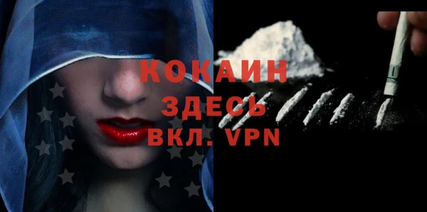мяу мяу кристалл Горно-Алтайск