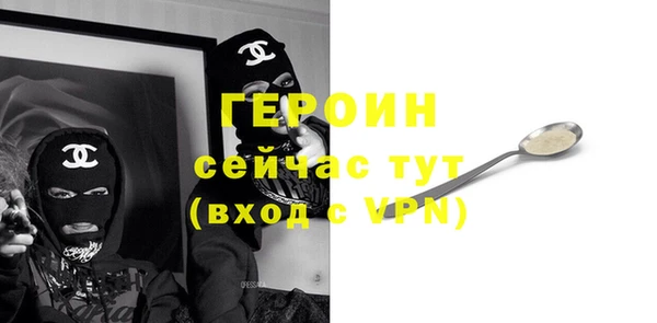 экстази Горняк