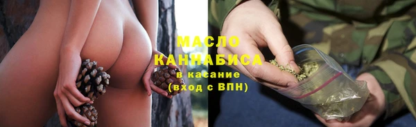 экстази Горняк