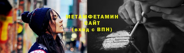 экстази Горняк