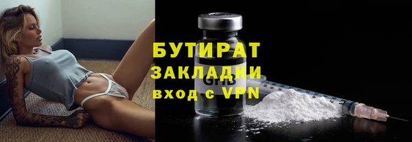 экстази Горняк