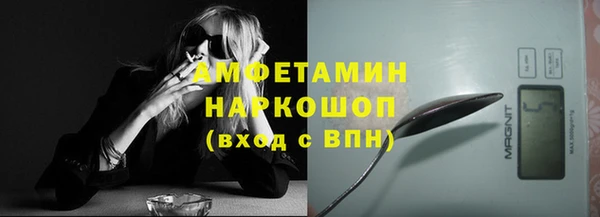 мяу мяу кристалл Горно-Алтайск