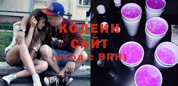 мяу мяу кристалл Горно-Алтайск