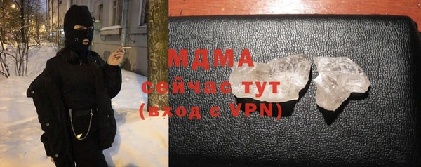 экстази Горняк