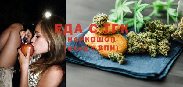 экстази Горняк