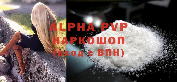 сатива Горнозаводск