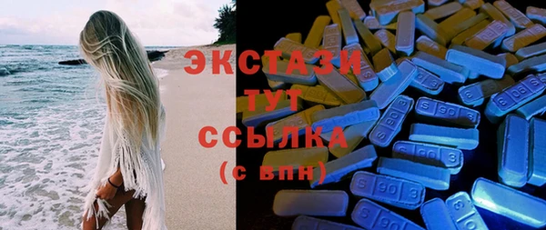 мяу мяу кристалл Горно-Алтайск