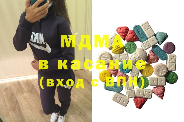 экстази Горняк