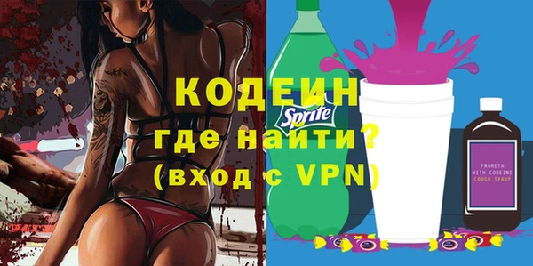 экстази Горняк