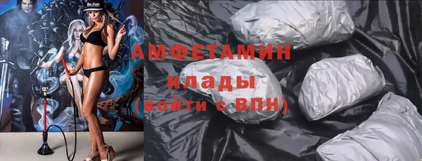 экстази Горняк