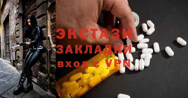 сатива Горнозаводск
