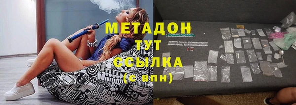 сатива Горнозаводск