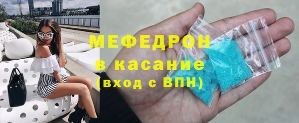 сатива Горнозаводск