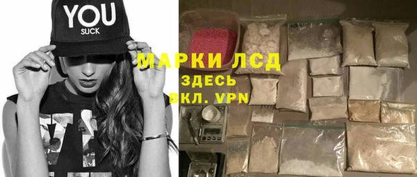мяу мяу кристалл Горно-Алтайск
