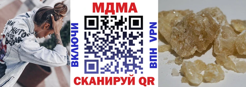 MDMA молли  Купить где  Салаир 