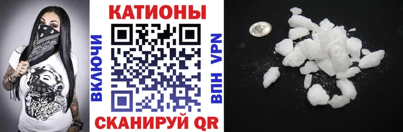 Купить где  Салаир  МЯУ-МЯУ mephedrone 