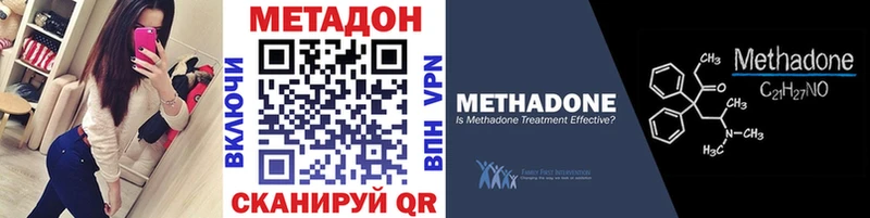 Купить закладки  Салаир  МЕТАДОН methadone 