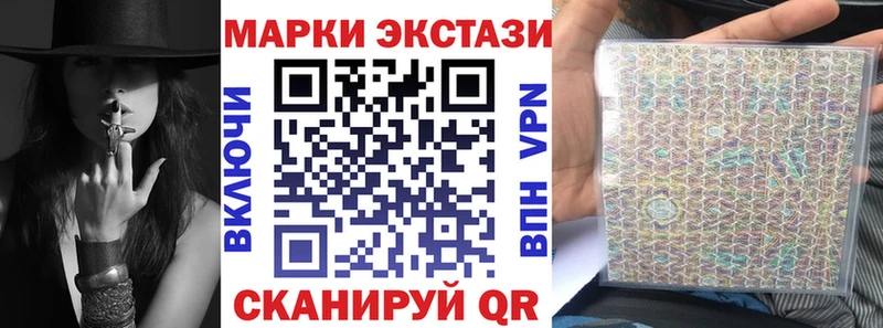 Марки NBOMe 1,8мг  Купить закладки  Салаир 