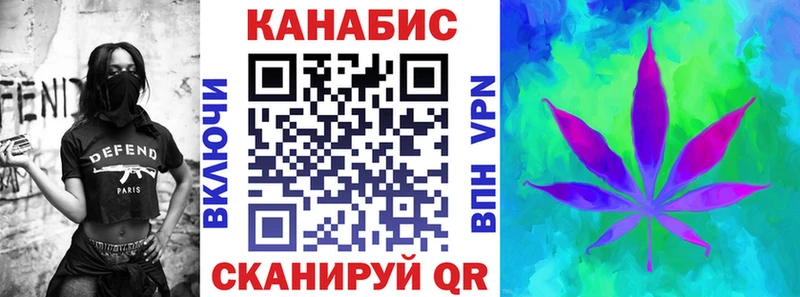 Каннабис план  Купить  Салаир 